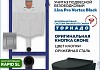Комплект инсталляция Teymi Rapid SL с кнопкой GROHE оружейная сталь унитаз ТОРНАДО подвесной безободковый Lina Pro Vortex Black F17830