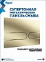 Клавиша смыва Teymi Martta двойной смыв золото матовый T70218