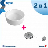 Превью фото Раковина Teymi Lina D35 накладная, белая, веревка для сушки одежды в комплекте F10096 № 1