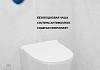 Комплект инсталляция Teymi Rapid SL с кнопкой GROHE золото глянец + унитаз Solli Pro F17927 № 4
