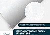 Обои горячего тиснения New Age Vinyl 10,05х1,06 NA8692-01 № 4