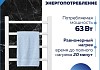 Полотенцесушитель электрический с диммером Teymi Netta 5п 400х600 белый матовый E80404 № 5