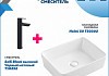 Комплект Teymi: Раковина Helmi 50 + смеситель Solli Black высокий, черный матовый F00297