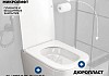 Комплект 3 в 1 инсталляция Grohe Rapid SL + Унитаз подвесной Teymi Helmi Pro Vortex + кнопка хром F17133 № 8