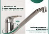 Смеситель для кухни Teymi Solli глянцевый хром T10201 № 3