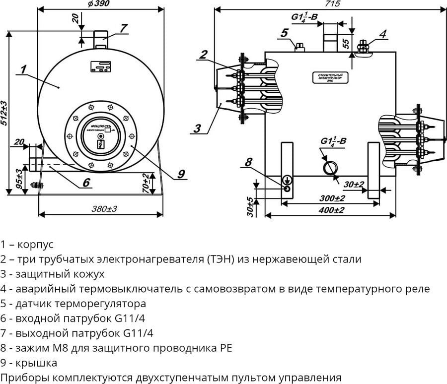 Котлы эван схема. Электрокотёл Эван ЭПО 48 КВТ. Эван ЭПО-54. Котел Эван 60 КВТ. Электрический котел Эван ЭПО 60 60 КВТ одноконтурный.