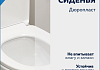 Комплект инсталляция Teymi Rapid SL с кнопкой GROHE золото глянец + унитаз ТОРНАДО Lori Vortex F17590 № 22
