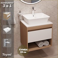 Превью фото Тумба подвесная с раковиной для ванной 55 см Teymi Ritta корпус дуб фасад белый раковина Aina 49 смеситель хром F03596 № 1