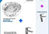 Раковина для ванной накладная Teymi Lina S D40 белый мрамор в комплекте смеситель хром F12711 № 15
