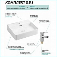 Превью фото Раковина накладная со смесителем (Azario AZ-4148 + смеситель для раковины Potato Slot P10150), комплект 2 в 1, AZ4148_P10150 № 1