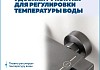Душевая система с тропическим душем и смесителем Teymi Laina Forte графит T10234 № 10