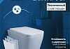 Комплект инсталляция Teymi Rapid SL с кнопкой GROHE золото глянец + унитаз Helmi S F17536 № 8