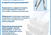Тумба напольная с раковиной для ванной 70 см Teymi Ревна фасад белый волна раковина Ritta 70 F18311 № 12