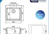 Мойка для кухни 51х51 черная матовая Teymi Lori Box T120132 № 8