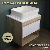 Превью фото Тумба подвесная с раковиной для ванной 55 см Teymi Ritta корпус дуб фасад белый раковина Helmi 50 F03289 № 1
