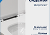 Комплект инсталляция Teymi Rapid SL с кнопкой GROHE оружейная сталь + унитаз ТОРНАДО Lina Pro Vortex F17824 № 22