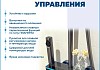 Душевая система с тропическим душем и смесителем Teymi Solli Forte графит T10239 № 3