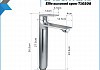 Смеситель для раковины высокий хром Teymi Ellie T10208 № 3