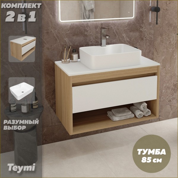 Тумба подвесная с раковиной для ванной 85 см Teymi Ritta корпус дуб фасад белый раковина Helmi S 48 F11674