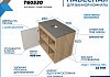 Тумба подвесная с раковиной для ванной 70 см Teymi Nura корпус дуб фасад графит раковина Solli 41 F03506 № 6