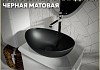Раковина для ванной накладная Teymi Lori 60 цвет черный матовый T50497
