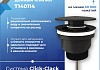 Донный клапан для раковины с переливом / без перелива универсальный Teymi Lina черный матовый T140114 № 4