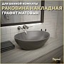 Раковина для ванной накладная Teymi Lori 40 цвет графит матовый T50493