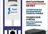 Комплект инсталляция Teymi Aina с кнопкой хром + унитаз Lina S Black F17643