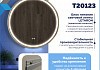 Зеркало настенное с подсветкой в ванную круглое Teymi Lina Supernova Gold D80 LED сенсор антипар T20123 T20123 № 8