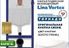 Комплект инсталляция Teymi Rapid SL с кнопкой GROHE золото глянец  + унитаз ТОРНАДО Lina Vortex F17495