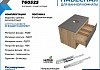 Тумба подвесная с раковиной для ванной 75 см Teymi Ritta корпус дуб фасад графит раковина Lori 50 F03408 № 7
