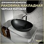 Раковина для ванной накладная Teymi Lori 60 цвет черный матовый T50497