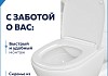 Сиденье для унитаза универсальное Teymi Ritta Uno дюропласт S49905 № 9