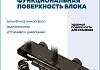 Душевая система с тропическим душем и смесителем Teymi Lempi Forte графит T10240 № 11