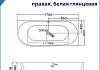 Ванна акриловая 170x80 пристенная Teymi Lempi R правая белая глянцевая T130205 № 10
