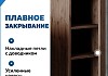 Пенал подвесной Teymi Laina 35х150 универсальный темный дуб T60827 T60827 № 3