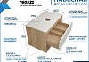Тумба подвесная с раковиной для ванной 75 см Teymi Ritta корпус дуб фасад белый раковина Solli 51 F03401 № 6