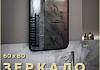 Зеркало Teymi Solli Loft 60х80, Black Edition, черная рамка T20219 T20219