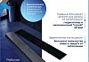 Трап для душа под плитку с комбинированным гидрозатвором Teymi Aina Prime черный 40 см T90008 № 4