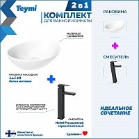 Превью фото Раковина для ванной накладная Teymi Lori 40 белая матовая в комплекте смеситель высокий черный матовый F12841 № 1
