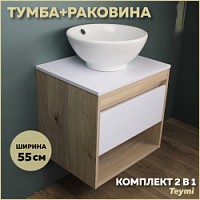 Превью фото Тумба подвесная с раковиной для ванной 55 см Teymi Ritta корпус дуб фасад белый раковина Lina kuppi D40 F03288 № 1