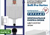 Комплект инсталляция Teymi Rapid SL с кнопкой GROHE хром + унитаз ТОРНАДО Solli Pro Vortex F17616