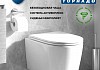 Комплект инсталляция Teymi Rapid SL с кнопкой GROHE золото глянец + унитаз ТОРНАДО Lori Media Vortex F17596 № 4