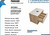 Тумба подвесная с раковиной для ванной 65 см Teymi Ritta корпус дуб фасад белый раковина Solli 48 смеситель хром F03966 № 5