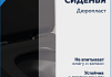Комплект инсталляция Teymi Rapid SL с кнопкой GROHE золото глянец + унитаз ТОРНАДО Lina Pro Vortex Black F17519 № 22