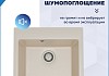 Мойка для кухни 51х51 бежевая матовая Teymi Lori Box T120135 № 5