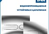Клавиша смыва Teymi Martta двойной смыв хром глянцевый T70217 № 4