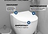 Комплект инсталляция Teymi Rapid SL с кнопкой GROHE хром + унитаз ТОРНАДО Lori Vortex 3 пок F17628 № 3