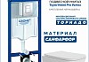 Комплект 3 в 1 инсталляция Grohe Rapid SL + Унитаз подвесной Teymi Helmi Pro Vortex + кнопка хром F17136