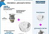 Раковина для ванной накладная Teymi Lina D41 белый мрамор в комплекте донный клапан клик-клак хром F12620